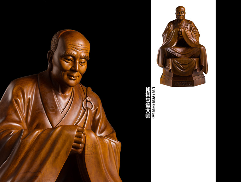 净土宗莲宗十三祖