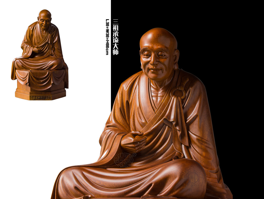 净土宗莲宗十三祖