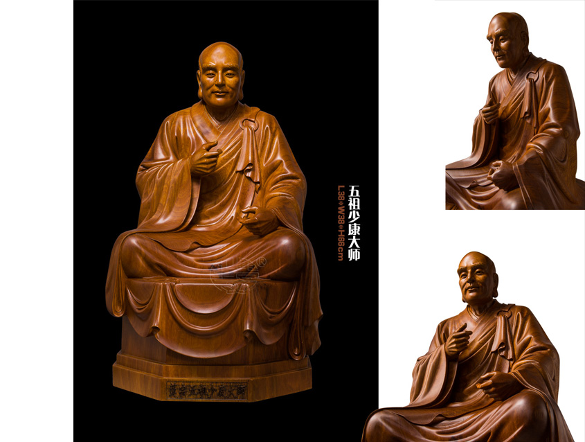 净土宗莲宗十三祖