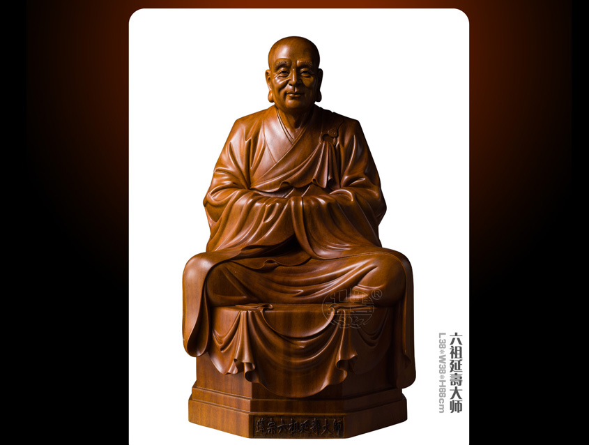 净土宗莲宗十三祖